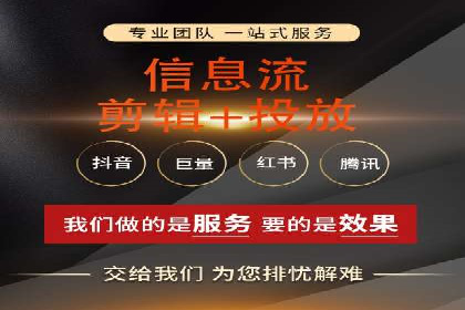 竞价SEM托管服务：成功提升广告点击率